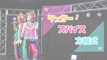 تحميل 2wink シュガースパイス方程式 تحميل 2wink シュガースパイス方程式