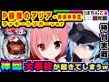 【神回】P緋弾のアリア~緋緋神降臨~に終日全ツッパした結果ww【爆裂天使ことのは】P緋弾のアリア~緋緋神降臨~ラッキートリガーver ぱちんこ実戦】#113【ぱち研部】