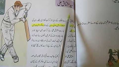 CLASS 8 Sayyad Mushtaq Ali 1