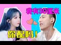 智勋 呆妹得知智勋看女人当场破防 智勋 我看女人管你什么事 