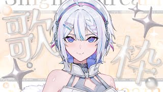 【#歌枠】歌える曲増やしたひ日✧移動や休憩、作業のおともに【 ARAWAZA / 冬萌ここな 】#shorts #Vsinger #VTuber #singingstream