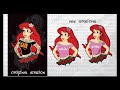 Ariel without tattoo  removing tattoo  fast