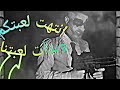 كلمات الجوكر عن الإنتقام حالات واتساب 2019