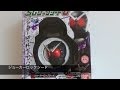 SGロックシード6 ジョーカーロックシード