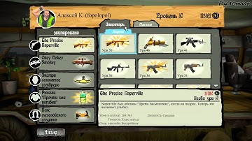 Shoot Many Robots. Прохождение # 24 - Возвращение Сигизмундыча.