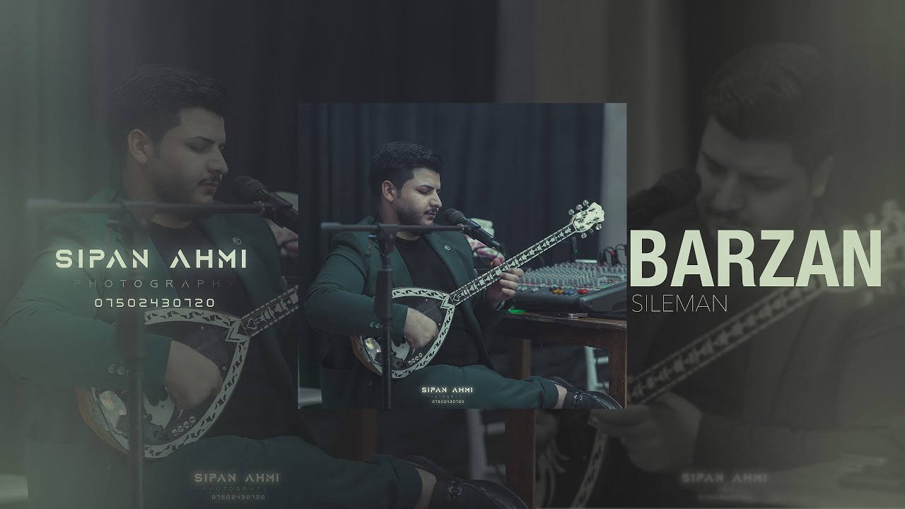 BARZAN SILEMAN برزان سليمان   موال +  رقص كردي