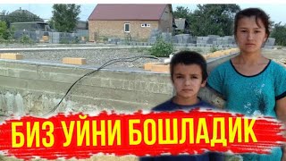 КУЧАДА САРСОН БУЛГАН БОЛАЛАР УЙИНИ БЕТОНИНИ БОШЛАДИК...