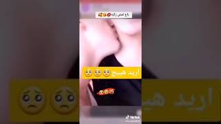 واصل بدونك مرحله 🙊مص الشفة 💋🤤🔞