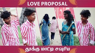Love Proposal Part 2 | Viral Girl Nisha | settapanrom