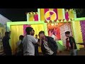 Night masti arai ara jila ramapur