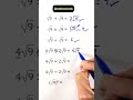 Most People Get This √9 Math Wrong 😱|√9 + √9 = ? 99% Fail This! ❌| Square Root Challnge|Brain Test 🧩
