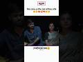 New assamese romantic💏 video/ #shorts #viral #trending #love #status #video #viralvideo #shortvideo