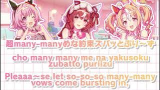 FULL めにしゅき♡ラッシュっしゅ！/ Much-Love♡Rush! KAN/ROM/ENG Lyrics (ウマ娘/Uma Musume)