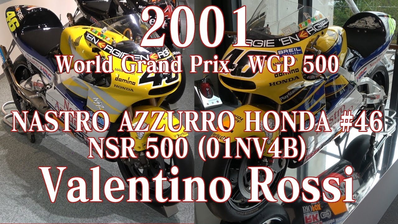 2001 WGP500 チャンピオンマシン Honda NSR500 NV4B型 46号車