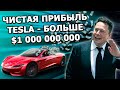 #206 - Бар Neuralink, Tesla отложила выход Кибертрака, Илон хотел руководить Apple?