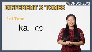 Burmese Online Lesson " 3 tones in Burmese"