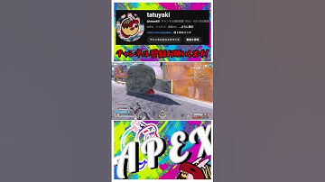 マスティフ強い？ #apex #apexlegends #エーペックスレジェンズ  #shorts #エーペックス