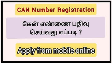TNEGA CAN NUMBER REGISTER செய்வது எப்படி? | HOW TO CREATE CAN NUMBER | HOW TO EDIT CAN DETAILS-2021