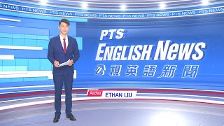 20210108 PTS English News
