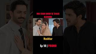 Nashtar | Episode 10 | Danish Taimoor, Anmol Baloch, Naeema Butt | Har Pal Geo#danishtamoor #nashtar Nashtar | Episode 10 | Danish Taimoor, Anmol Baloch, Naeema Butt | Har Pal Geo#danishtamoor #nashtar