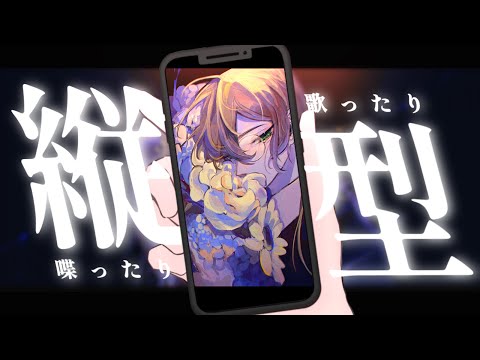 よなが　#男性Vtuber #歌枠 #Shorts