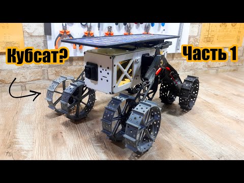 Video: Kako zgraditi CubeSat z Arduinom z Arducam: 9 korakov Video: Kako zgraditi CubeSat z Arduinom z Arducam: 9 korakov