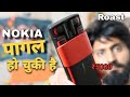 Roast  nokia 5710 xpress audio  nokia is lost their mind  technical dost hmddevices