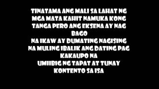 Kung Nauna Lang Ako - Cures One, Smugglaz, Slick One Lyrics
