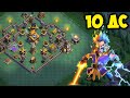 Обновление ДС 10 уровня. Clash of Clans