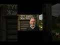 Рассказы Жака Фреско в России. #жакфреско #россия #юмор #стетхам #база