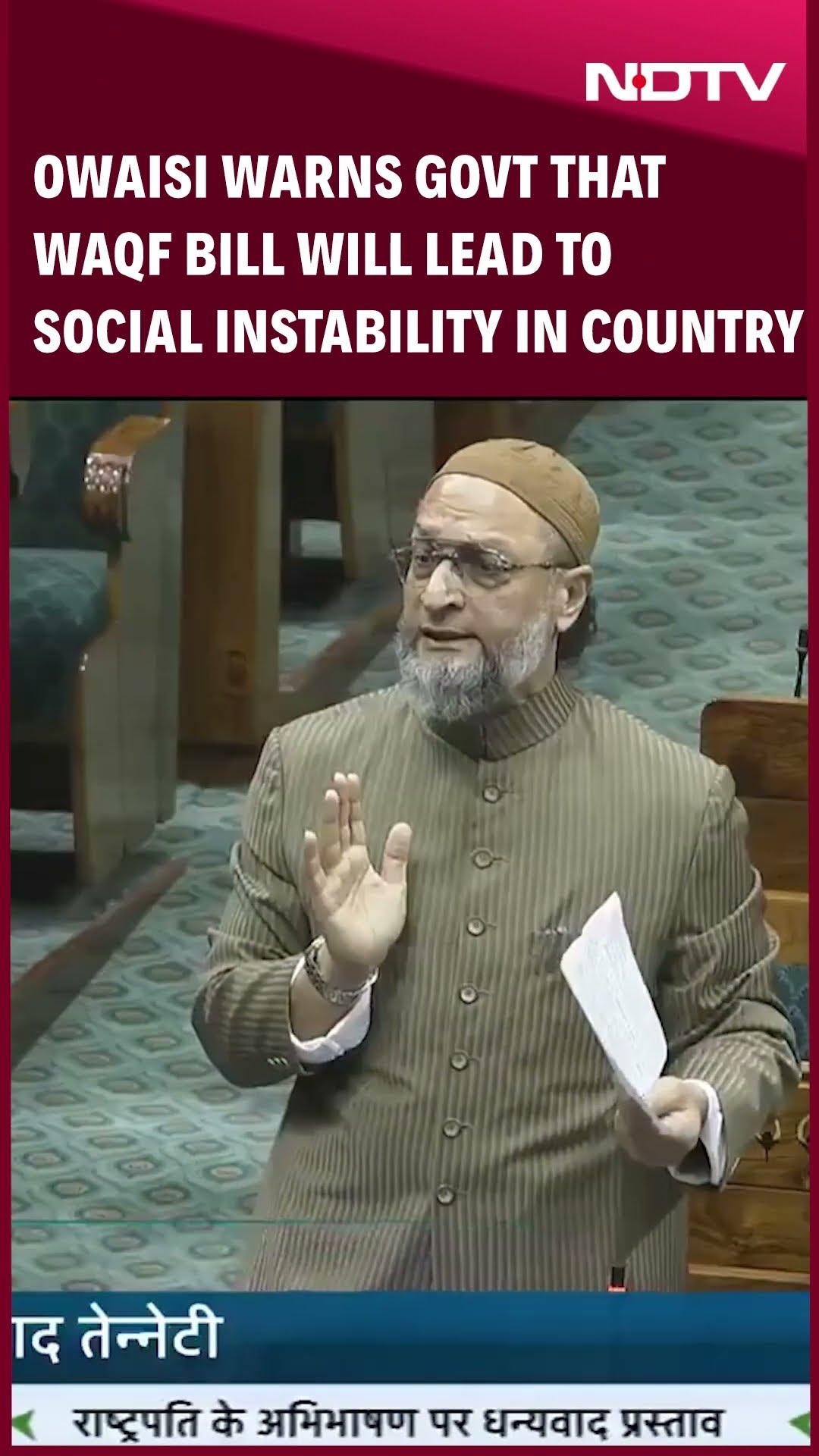 Budget Session | Owaisi Warns Govt Over Waqf Ammendment Bill Says It Will Lead To Instability