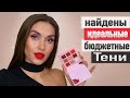 10 Супер Бюждетных ПАЛЕТОК | ОБЗОР Бюджетных Теней | Белорусская косметика