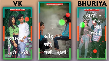 Vk Bhuriya Timli Status | Arjun R Meda Timli Status Jignesh Palash Remix Timli | #shorts