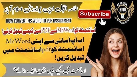 Assignment Ko Pdf Mein Kaise convert Karen | Pdf Assignment Kaise Banate Hain|aiou organization|