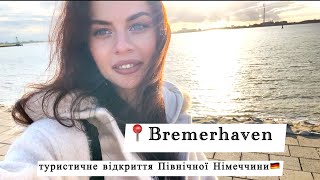 видео: Германия 2025 🇩🇪 Море, порт и цены в Германии 🌊💶 картинка: Германия 2025 🇩🇪 Море, порт и цены в Германии 🌊💶