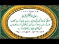 @Study with shehzad
