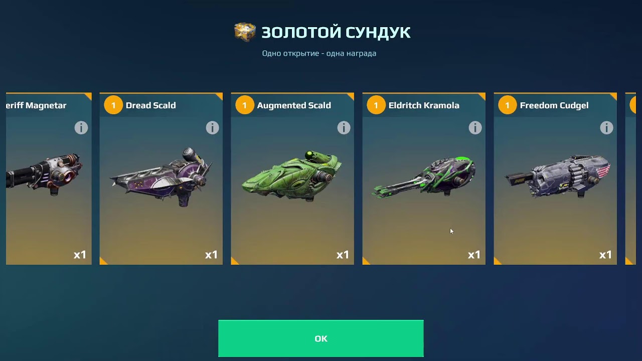 Утренний стрим в WR - обзор ангаров+сборки