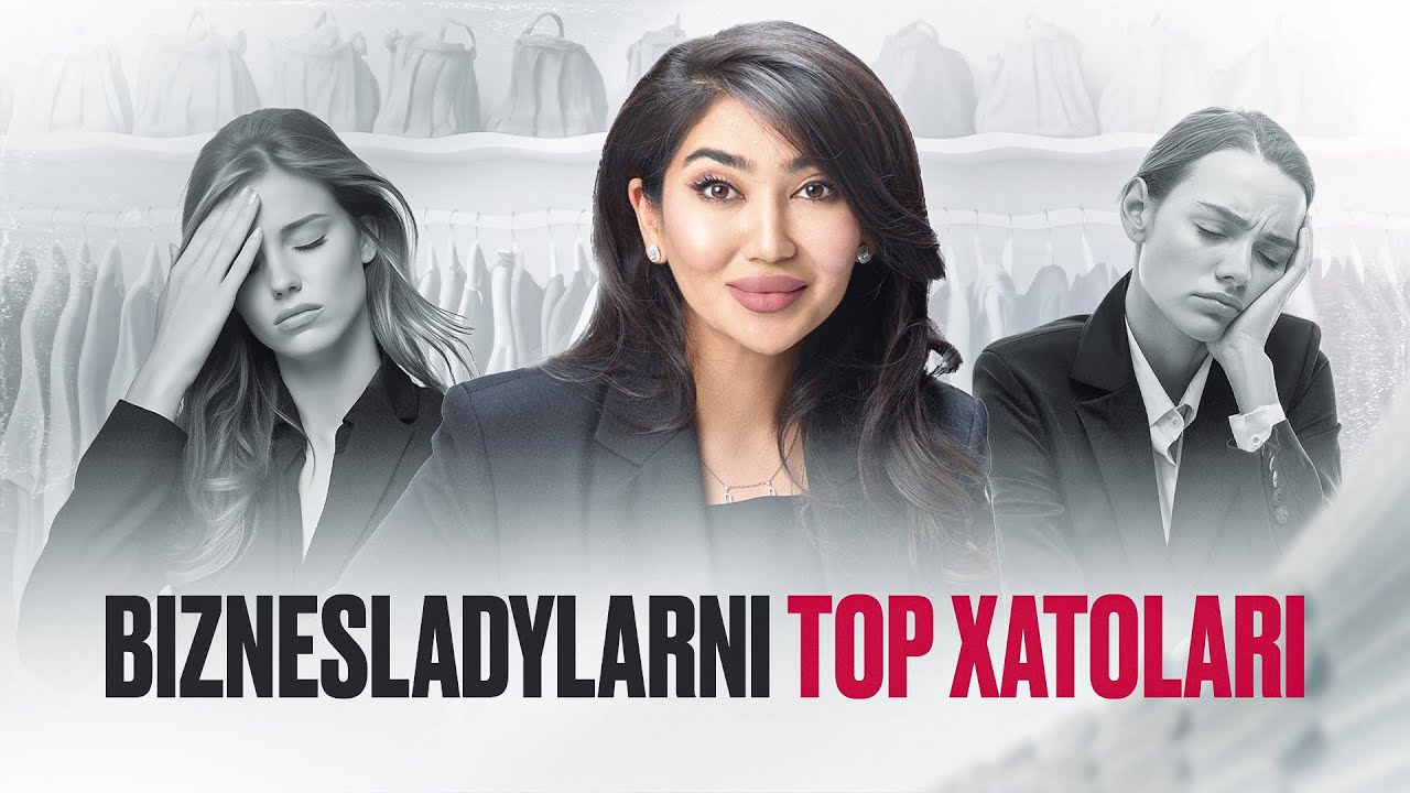 Alima Oybekovna - Biznesda AYOLLAR yo’l qo’yuvchi TOP xatoliklar