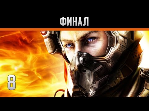 Видео: Dead Effect 2 Прохождение на андроид #8 Финал