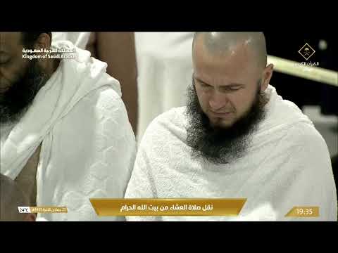 صلاة العشاء للشيخ عبدالله الجهني 23 جمادى الآخرة 1445هـ