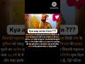 #Indianhistory#ShivajiMaharaj#ShivajiMaharajwarrior#RajputKing #ChhatrapatiShivajiMaharaj#Maharaj 🔥💯