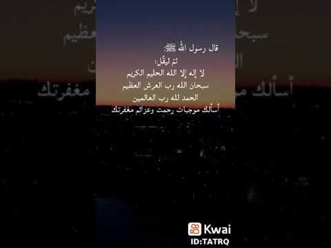 قال ﷺ من كان له الى الله حاجة أو الى أحد من بني آدم صلاة و دعاء الحاجة