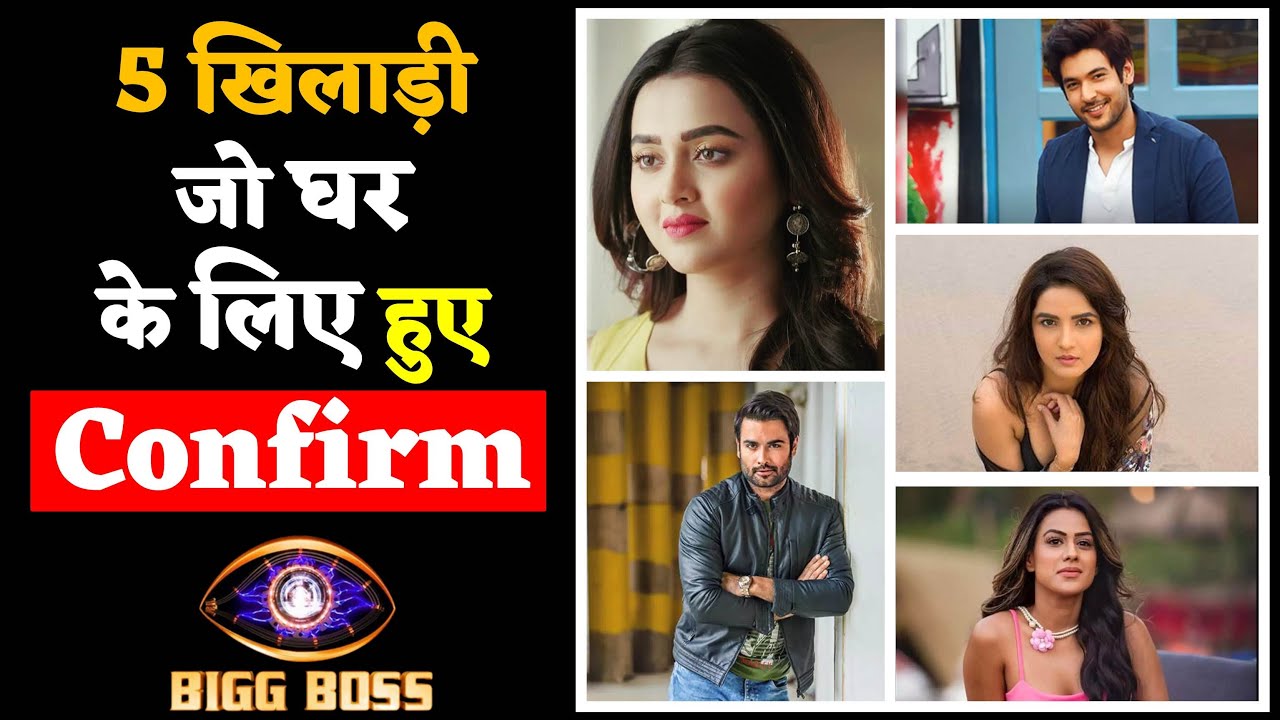 Bigg Boss 14 : Top 5 Contestants Confirmed For Bigg Boss 14 Till Now