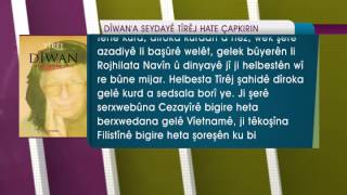 Seydayê Tîrêj - Dîwan Xelat, Zozan, Cûdî