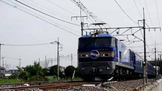 東武鉄道 100系 スペーシア と JR東日本 EF510 【寝台特急】 北斗星 上野 行