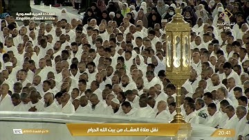 ‏صلاة العشاء الاثنين 19-11-1445هـ الشيخ بندر بليلة  -  ￼أواخر سورة النحل [120 - 128]