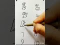 how to draw animals using 0 -10 numbers easy method use pencil 😍😍 | beginner guide