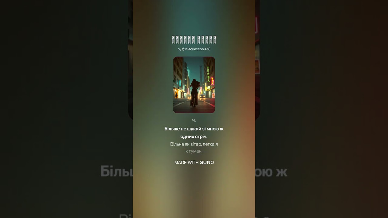 Світло гасне