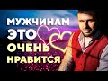 5 женских привычек, которые мужчины считают очаровательными