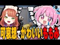 【#ストグラ】ももみにいたずらする救急隊w【#キラメキーラ #小花衣ももみ #空衣御侍 #鳥野ぎん GTA5 】